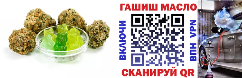 цены наркотик  Валдай  Еда ТГК марихуана 