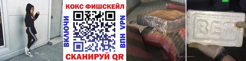hydra как войти  Валдай  COCAIN 98% 