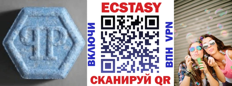 магазин Валдай Ecstasy Дубай