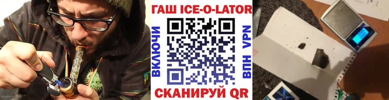 мега как зайти  Валдай  Гашиш Изолятор  купить наркотик 