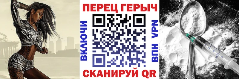 ГЕРОИН афганец  где можно купить   Валдай 