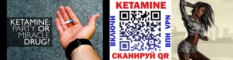 блэк спрут зеркало  магазин продажи   Валдай  Кетамин VHQ 