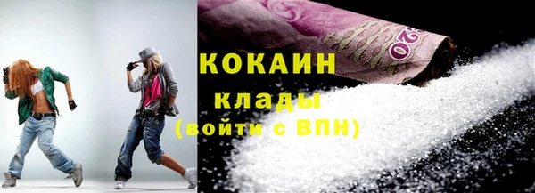 кокаин колумбия Баксан