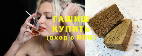 трава Балабаново