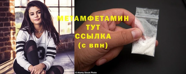 индика Балахна