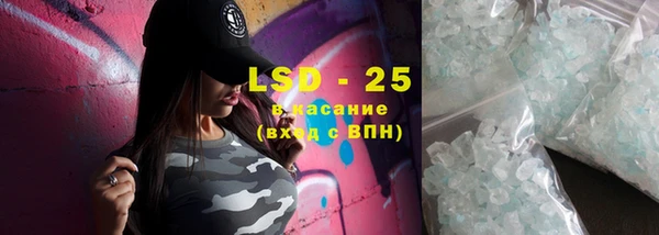 трава Балабаново