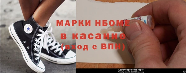 трава Балабаново