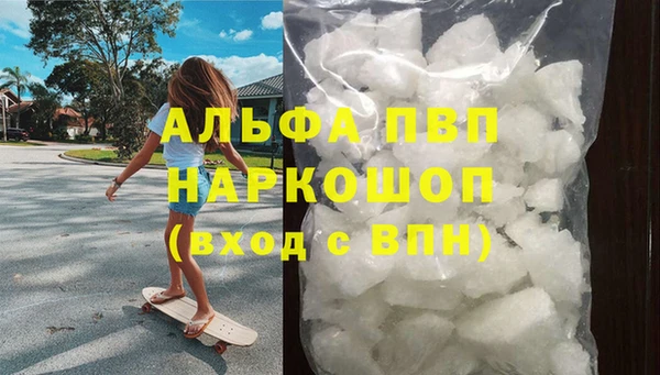 трава Балабаново