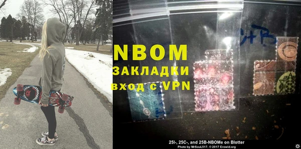мдма Нязепетровск