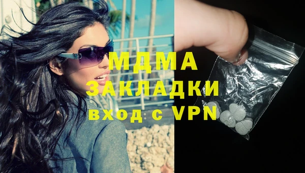 трава Балабаново