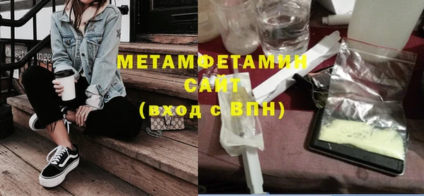 индика Балахна