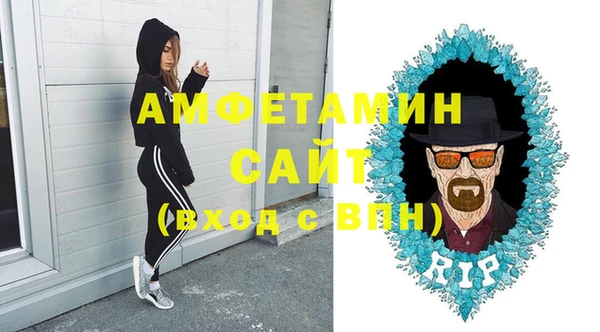 трава Балабаново