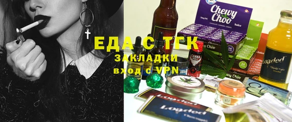 индика Балахна