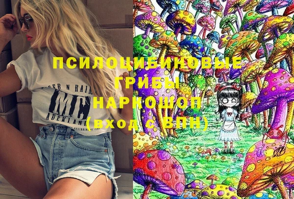 трава Балабаново
