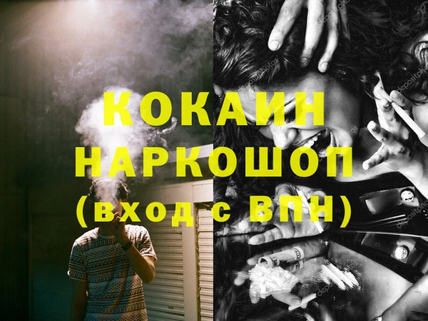 кокаин колумбия Баксан