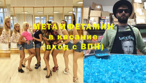 индика Балахна