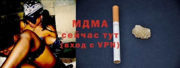 трава Балабаново