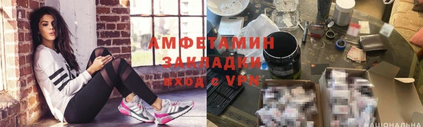мдма Нязепетровск