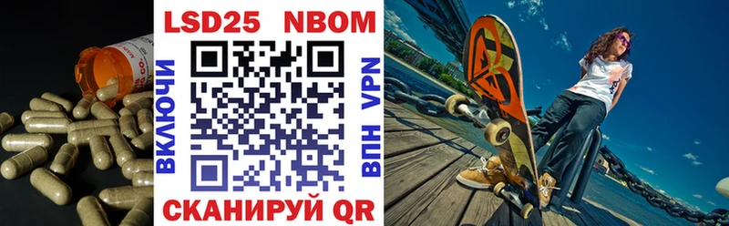ЛСД экстази кислота  Валдай 