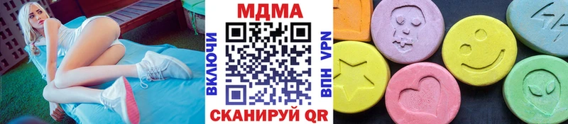 MDMA Molly  это как зайти  Валдай 