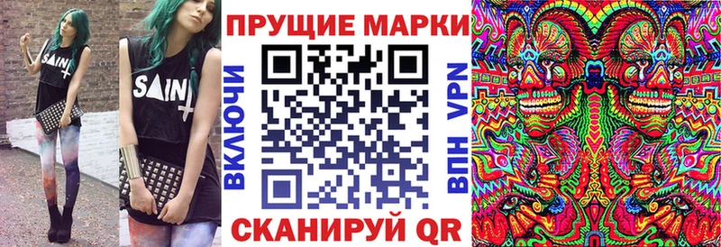 блэк спрут рабочий сайт  Валдай  Марки 25I-NBOMe 1,5мг  купить  цена 