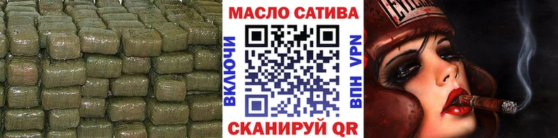 мега как войти  что такое наркотик  Валдай  ТГК Wax 