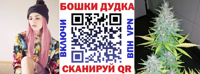 Бошки Шишки тримм  Валдай 